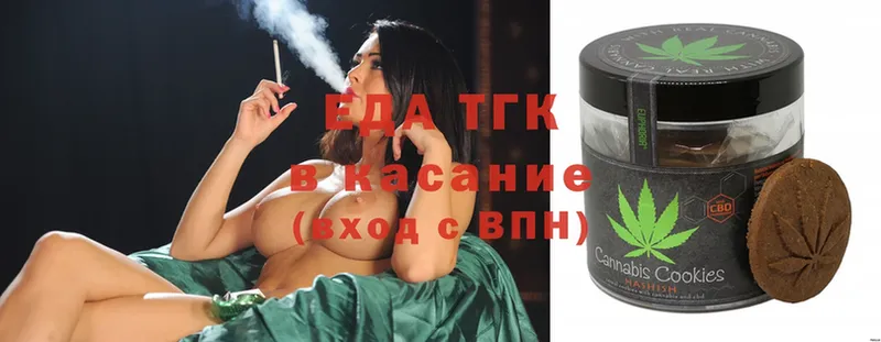 KRAKEN   Княгинино  Еда ТГК конопля 