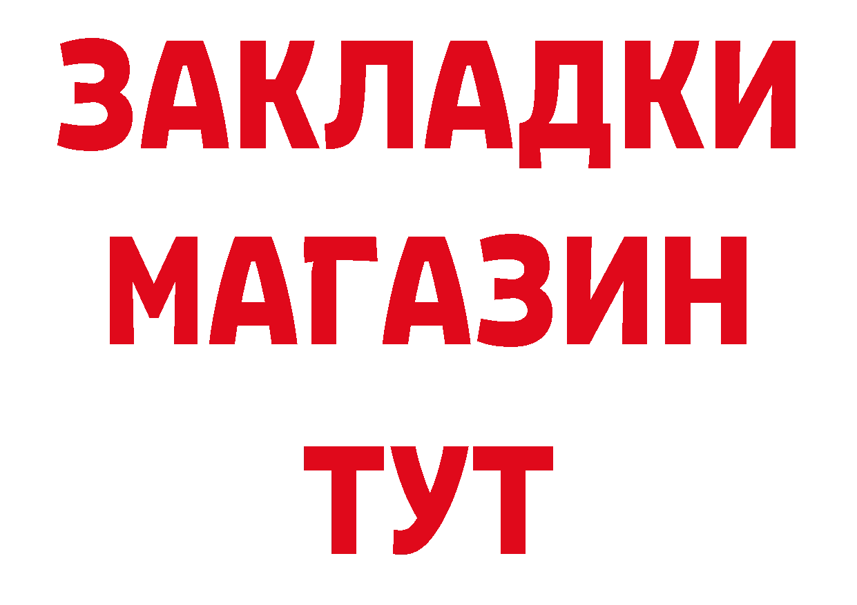 Что такое наркотики площадка как зайти Княгинино